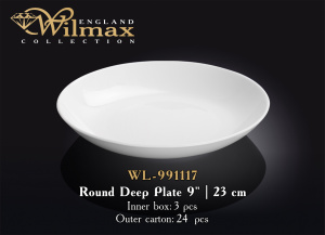 Round Тарелка 23см глубокая кругл  1/3 ---