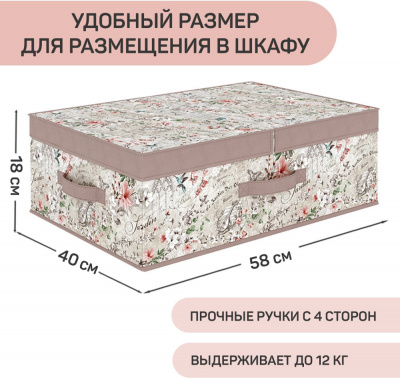 ж