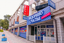  г. Хабаровск, ул.Гайдара,13